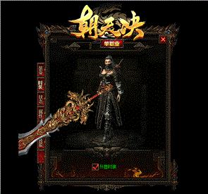 天龙八部私服玉兔挂机