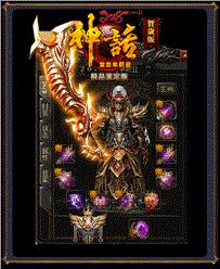 天龙八部私服青龙版本