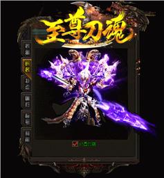 天龙八部私服开小地图